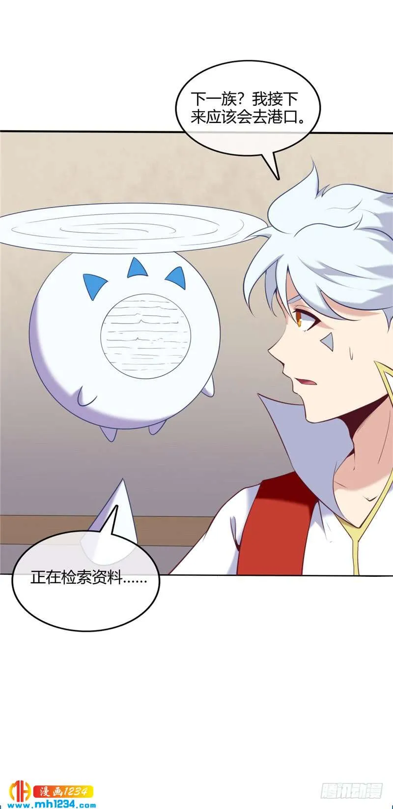 第16页
