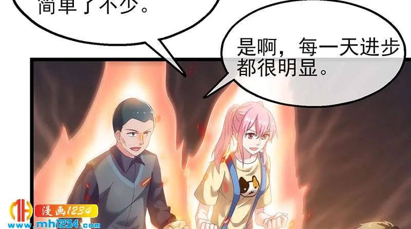 第67页