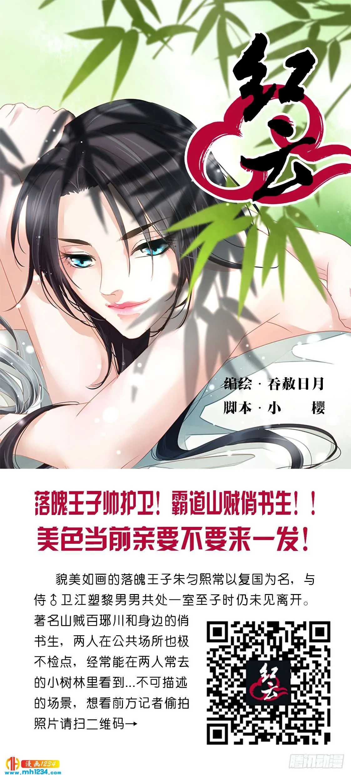 第72页
