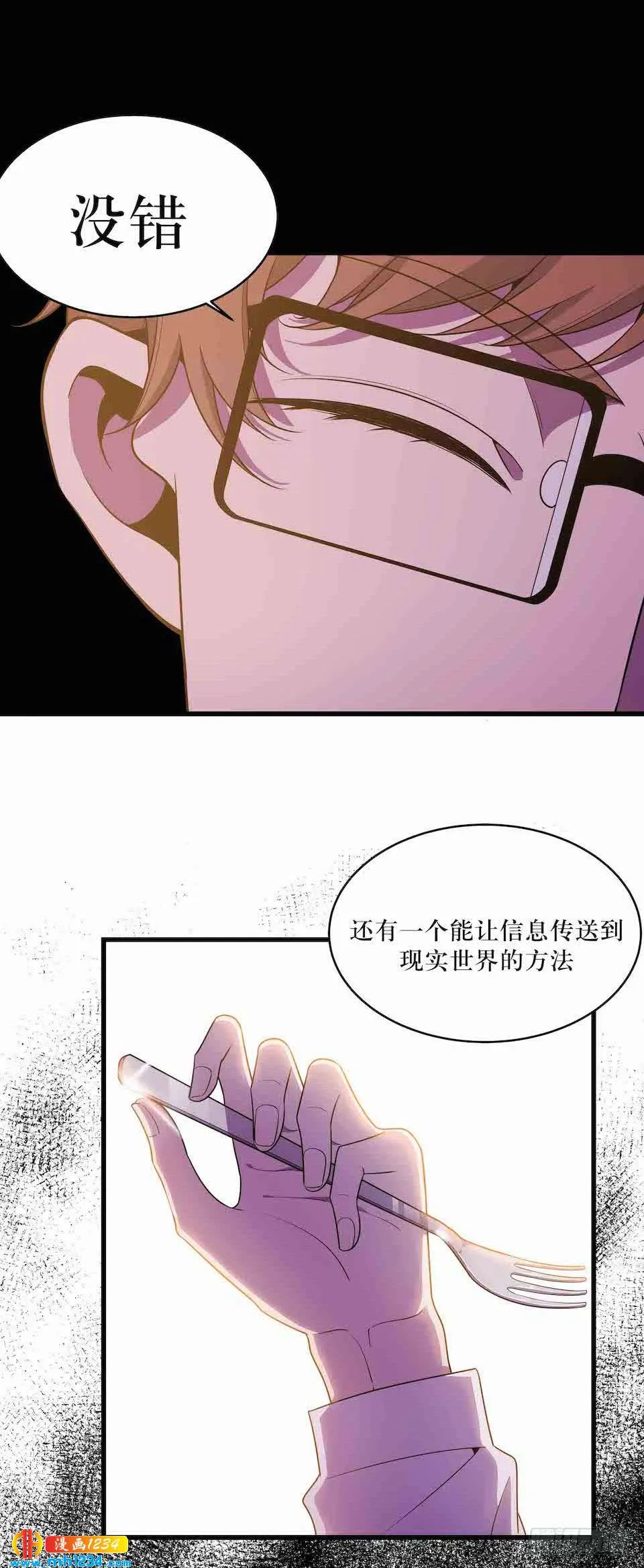 第47页