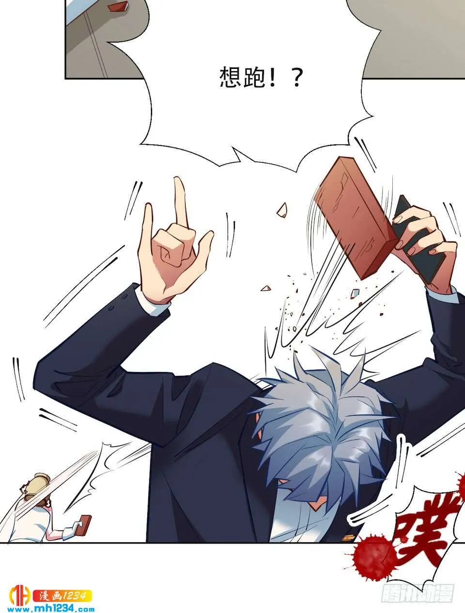 第110页