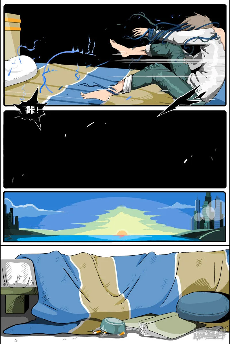 第8页