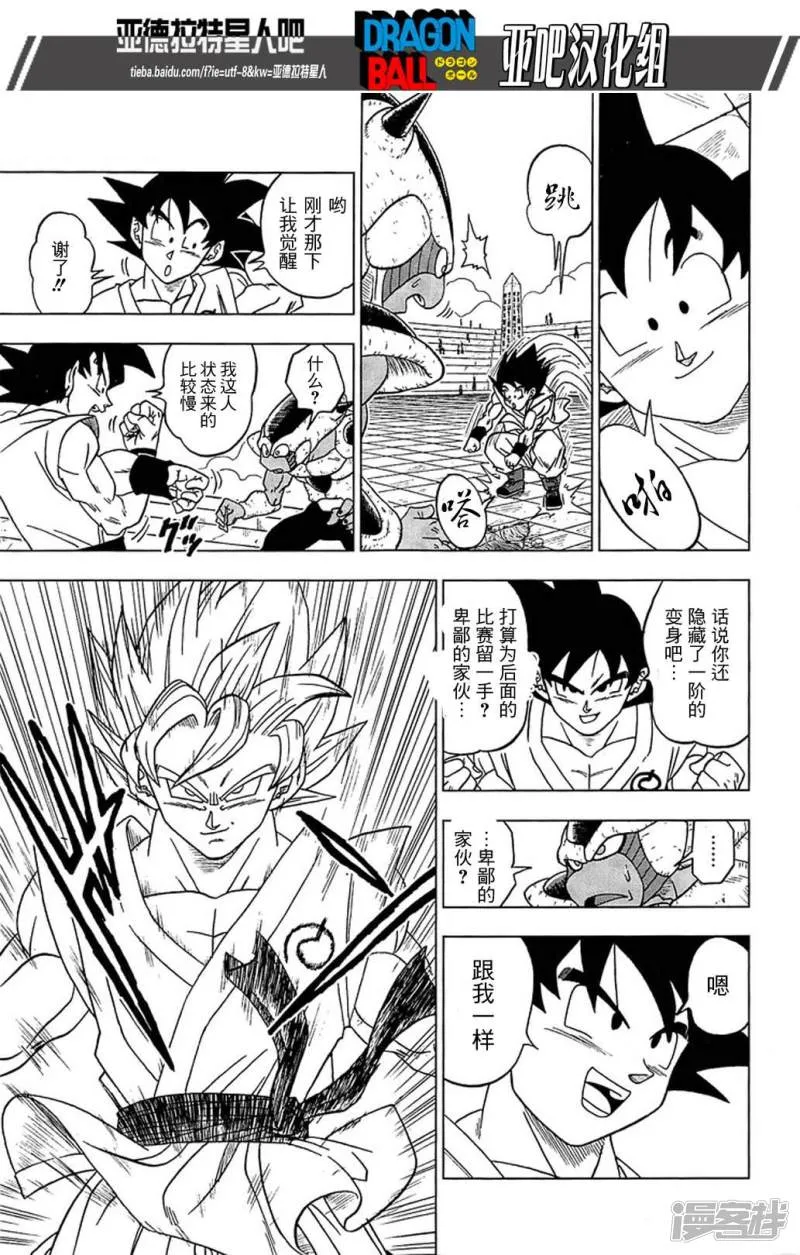 第28页