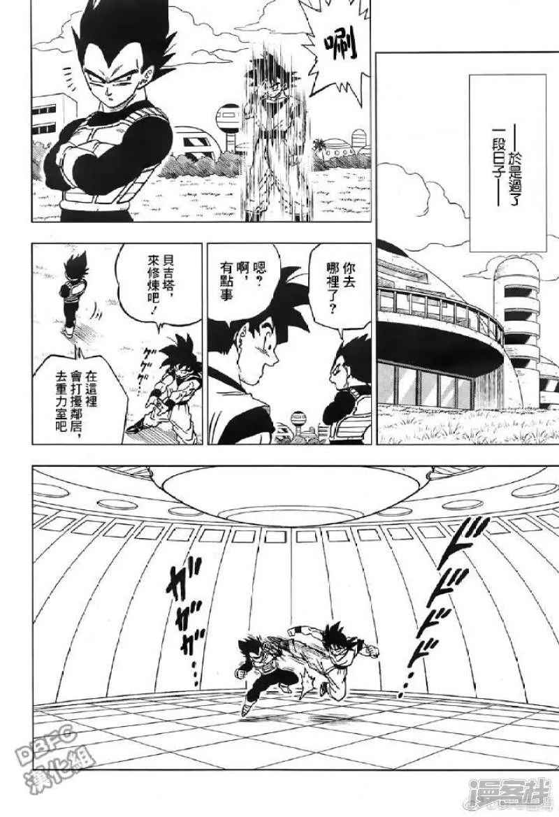 第33页