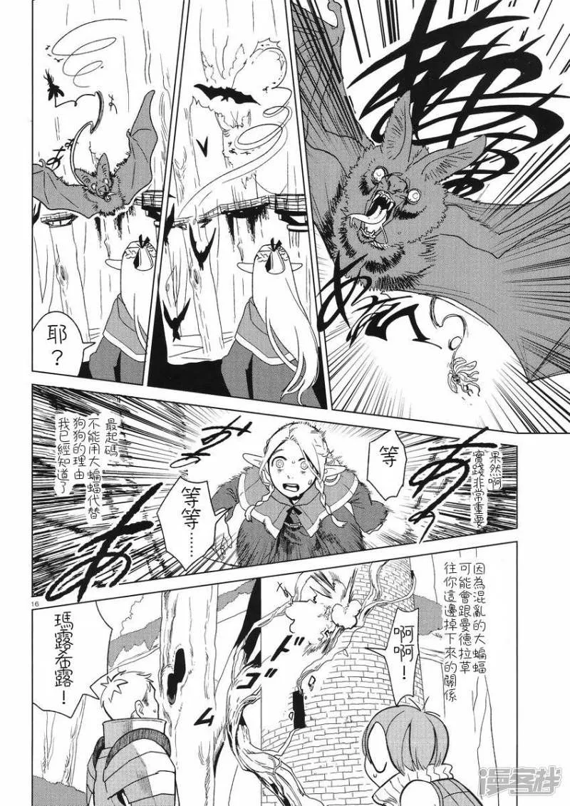 第16页