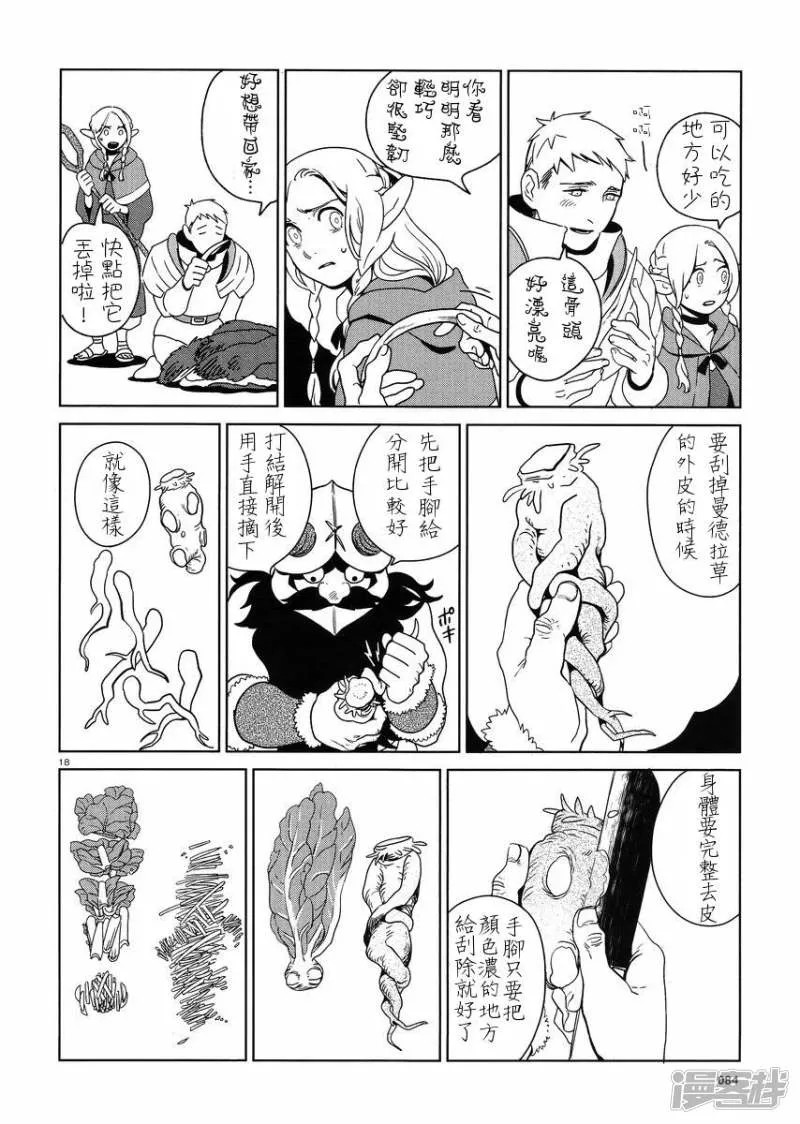 第18页