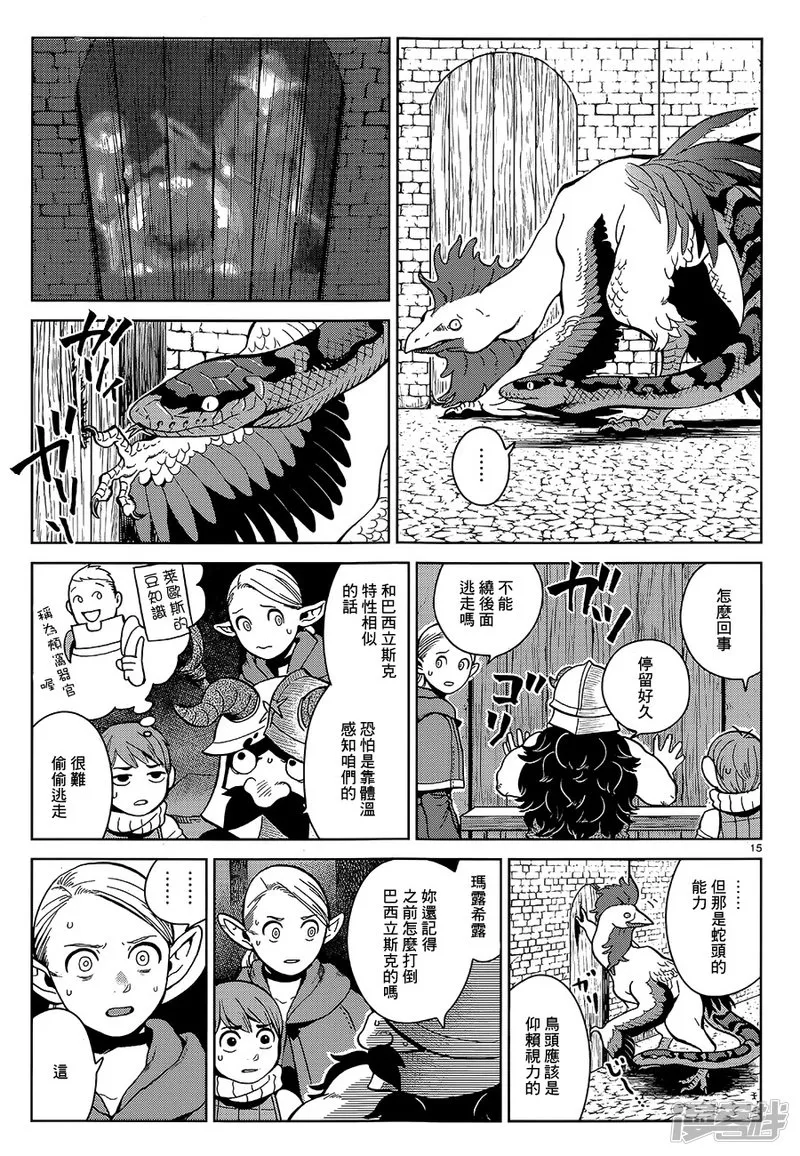 第15页