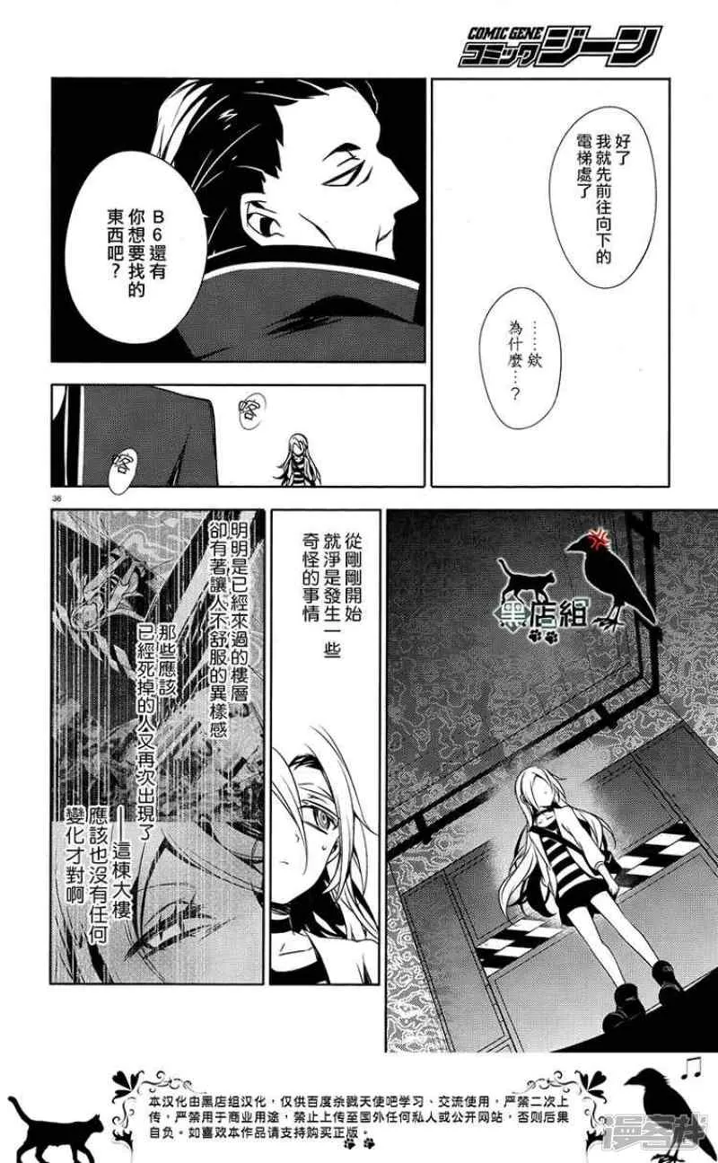 第36页