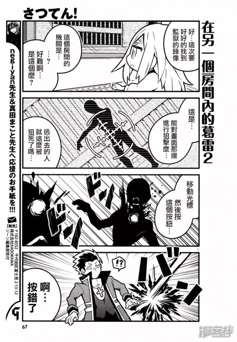 第38页