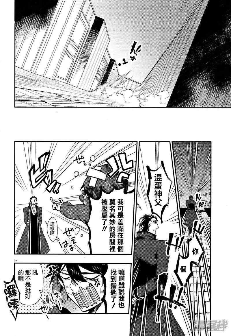 第24页