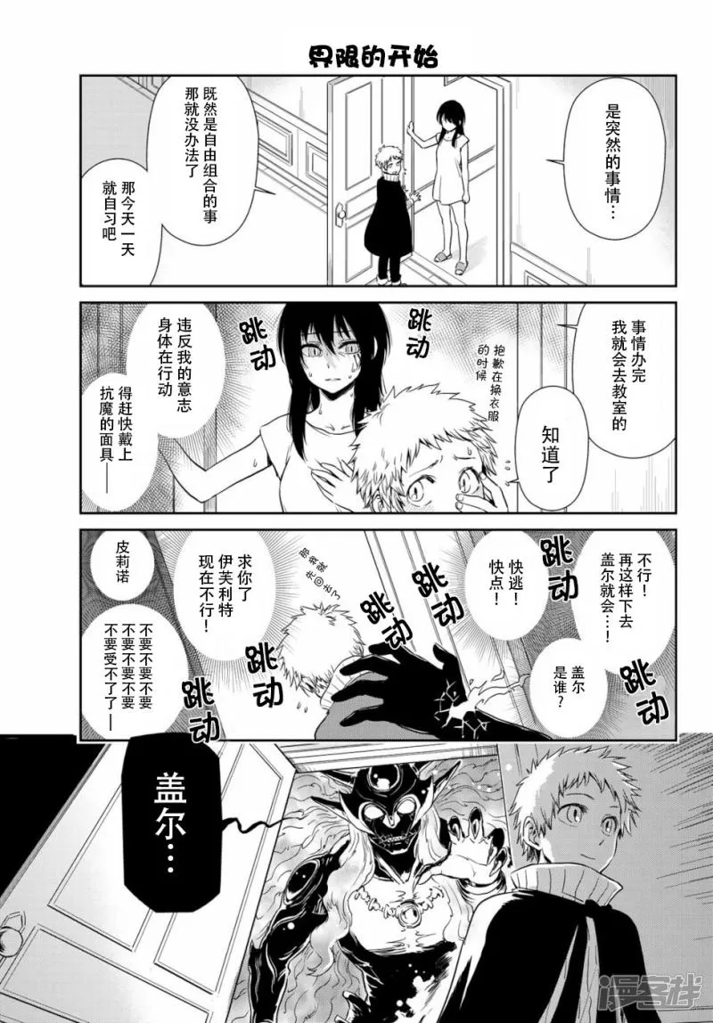 第12页