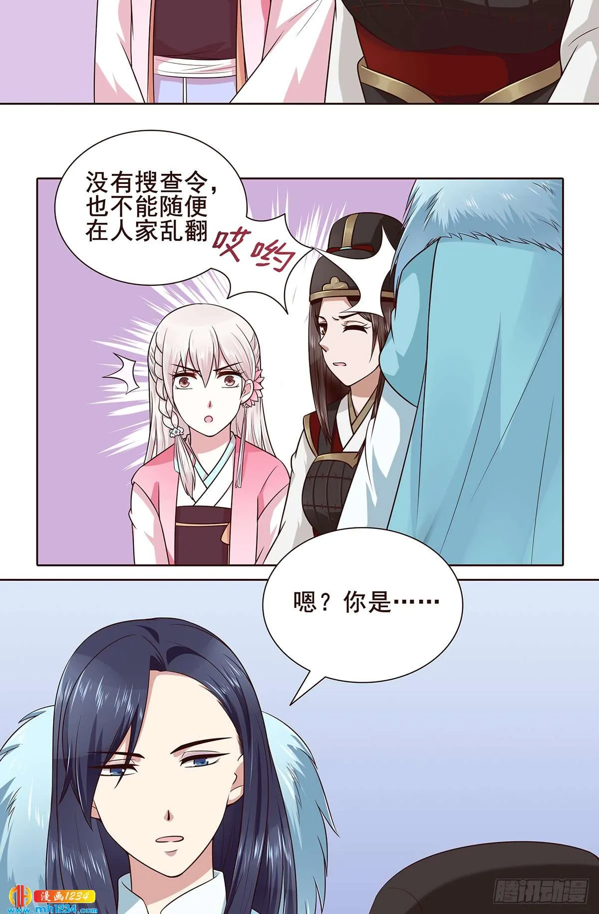 第16页