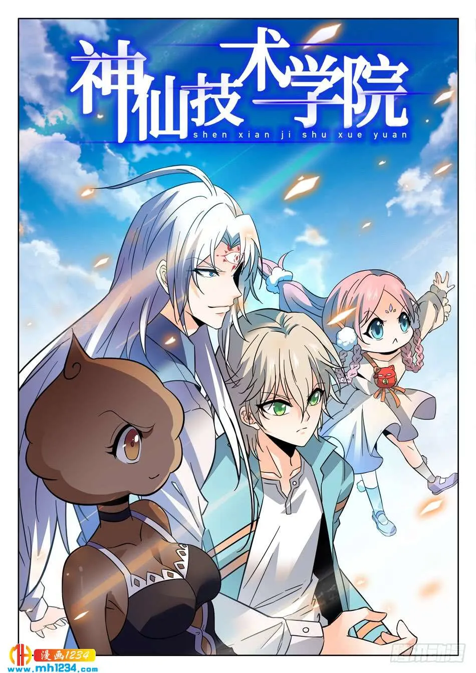第2页