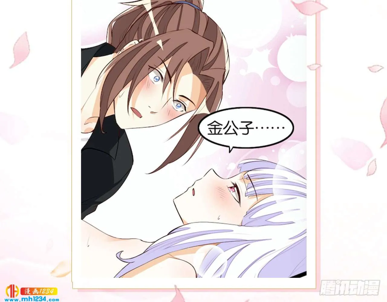 第67页
