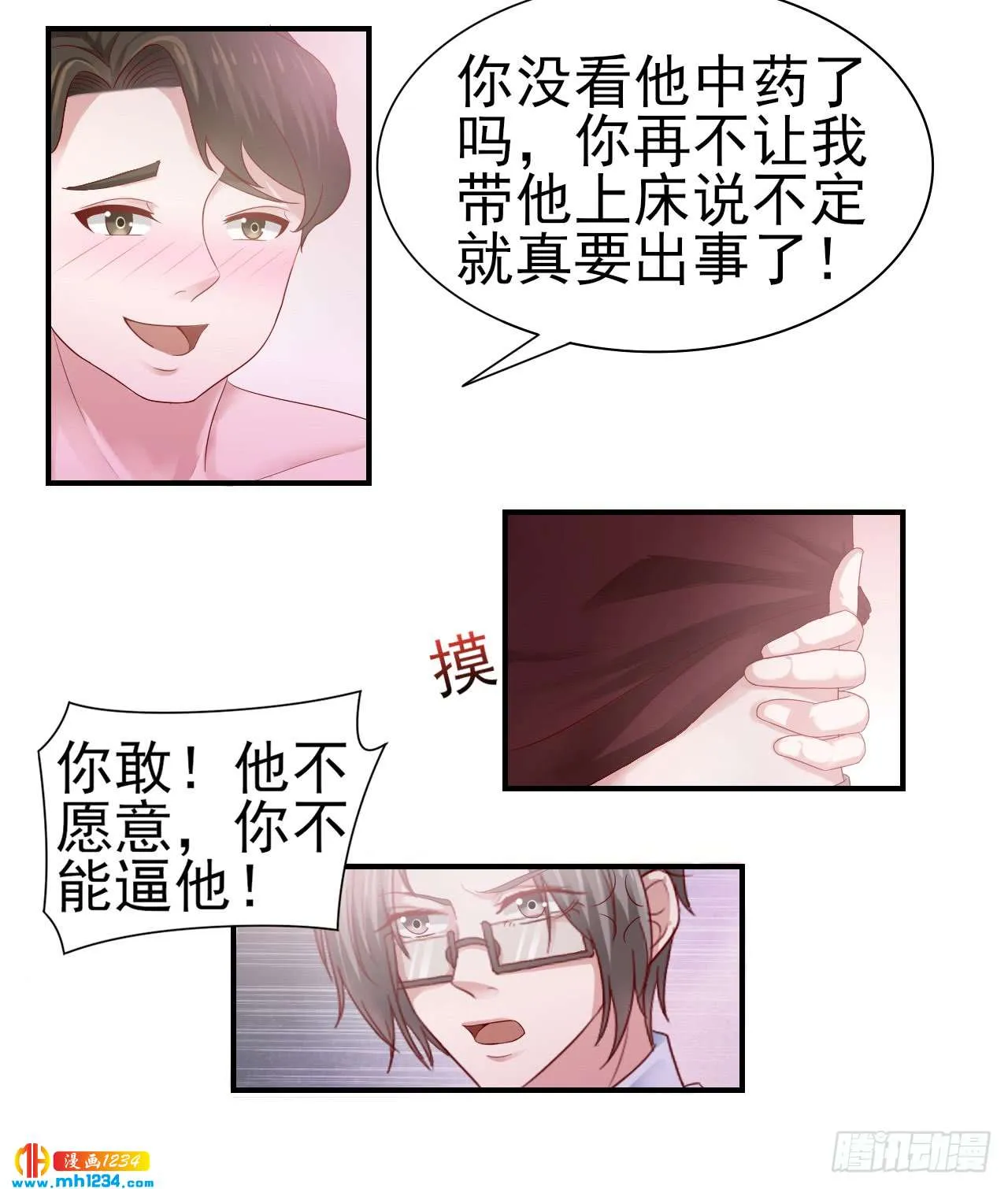 第26页