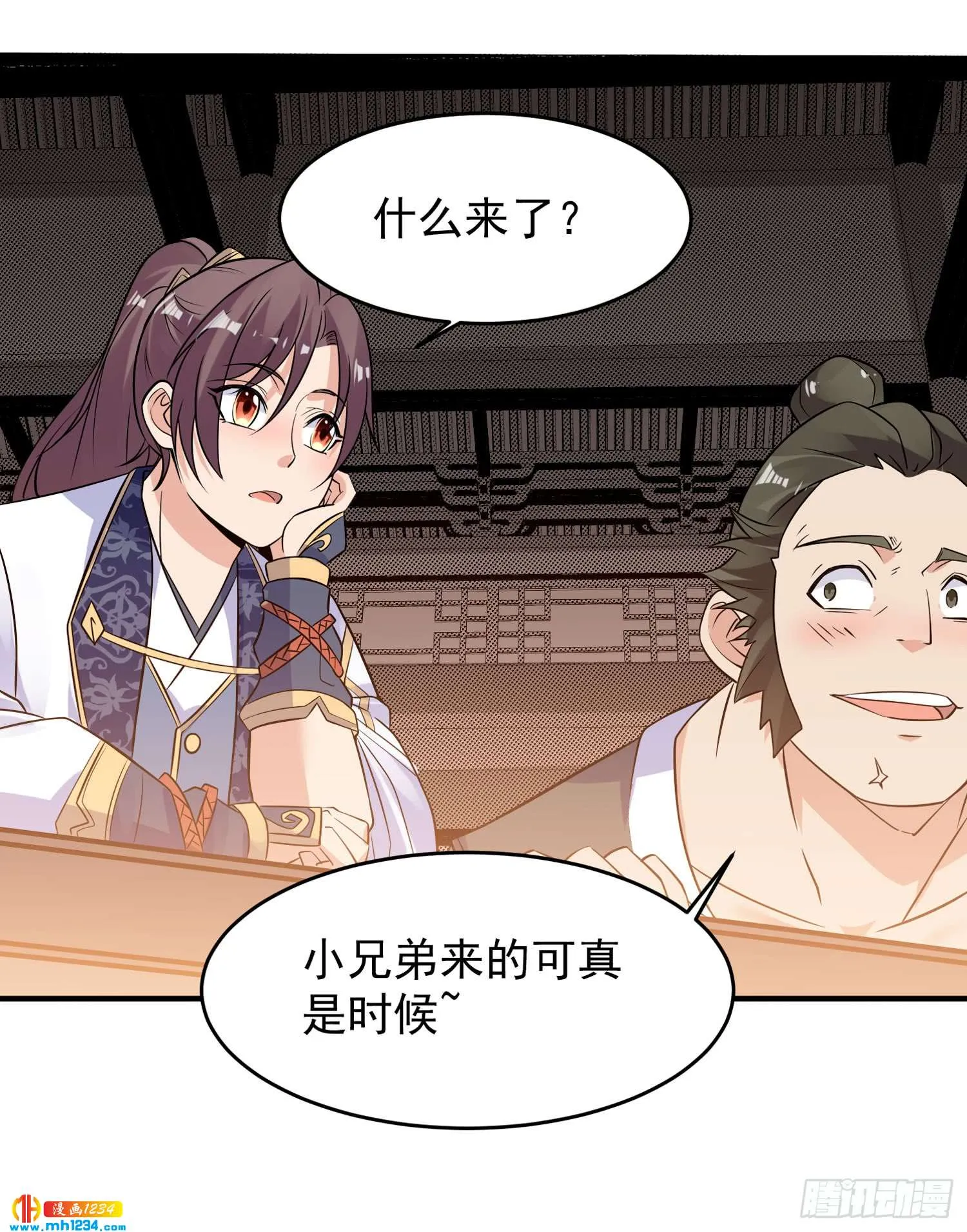 第30页