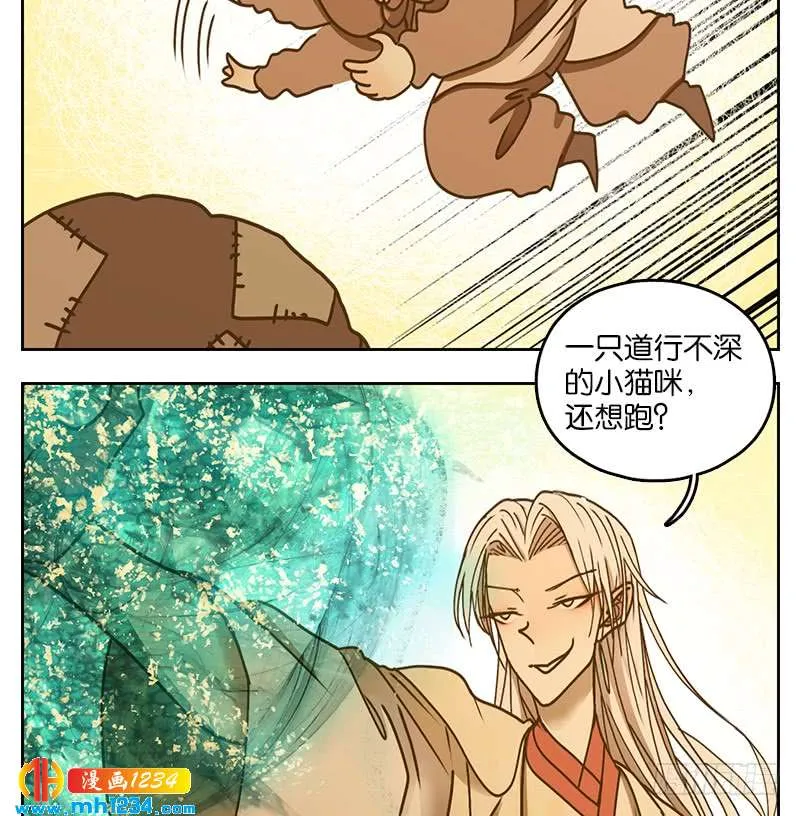 第51页