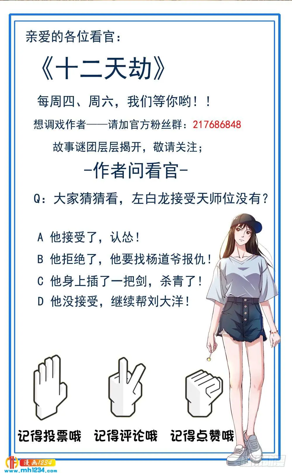 第46页