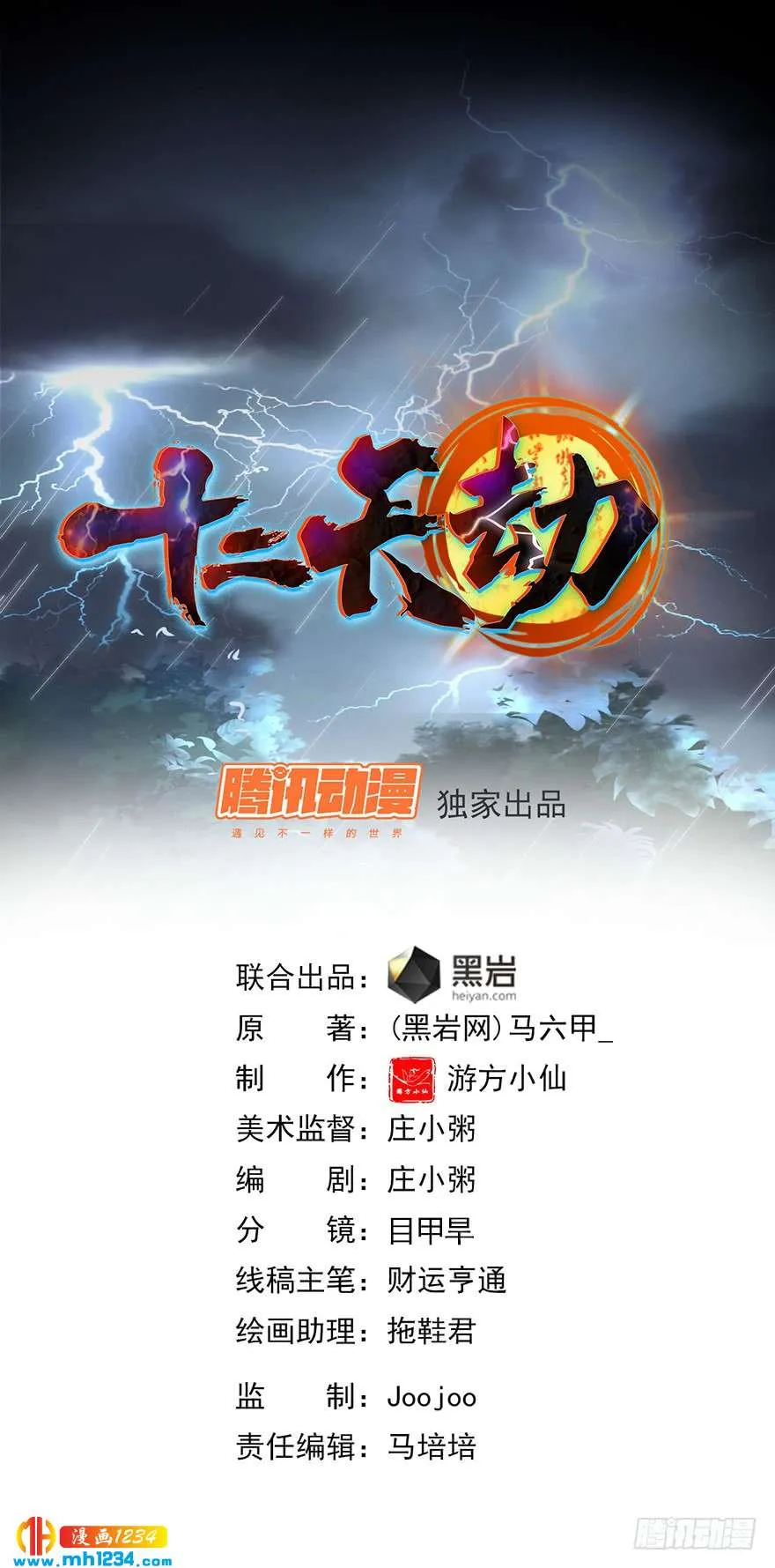 第1页