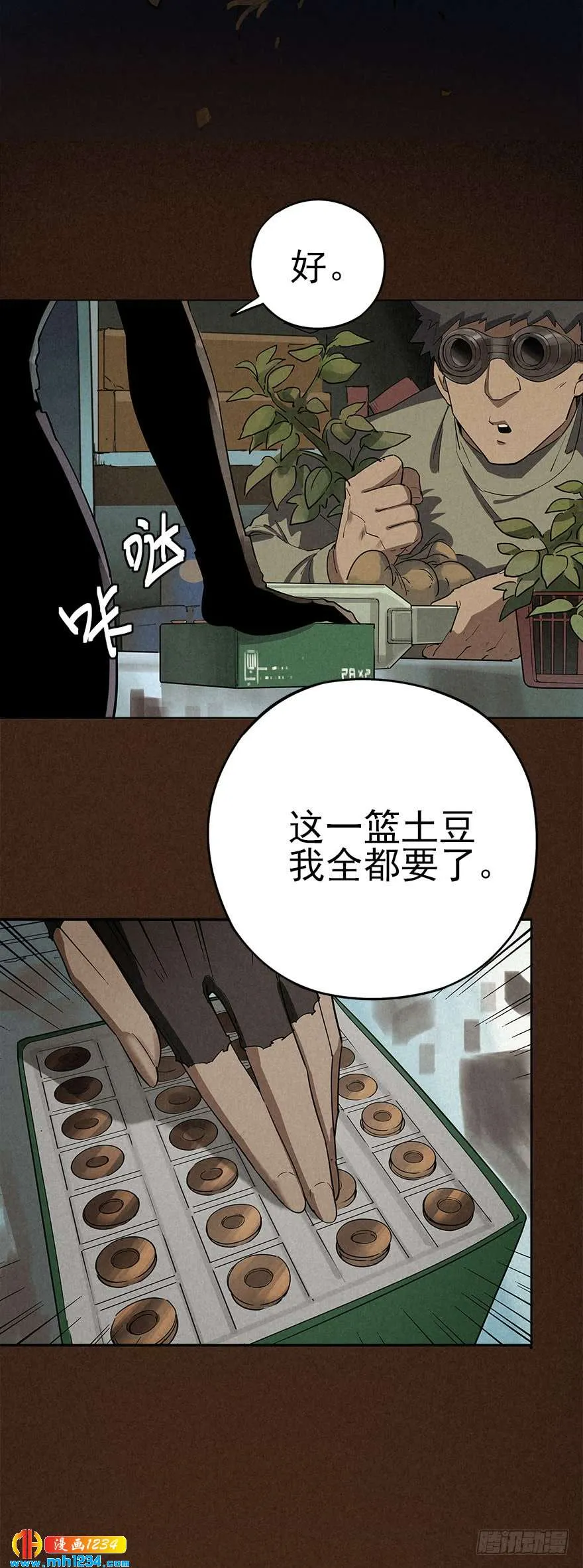 第29页