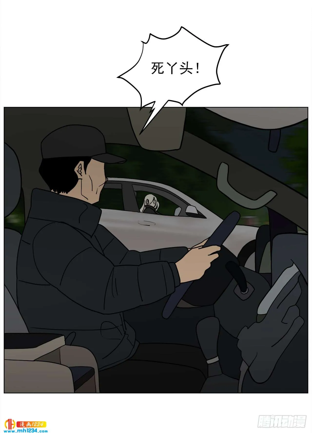 第53页