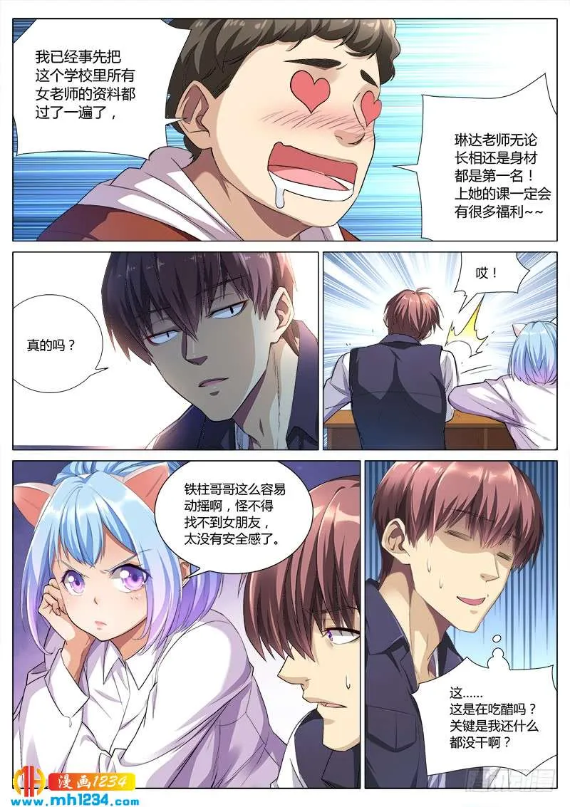 第4页