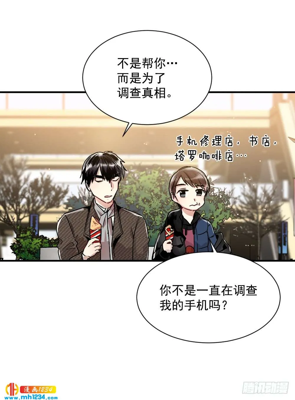 第63页
