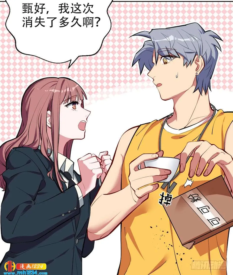 第86页