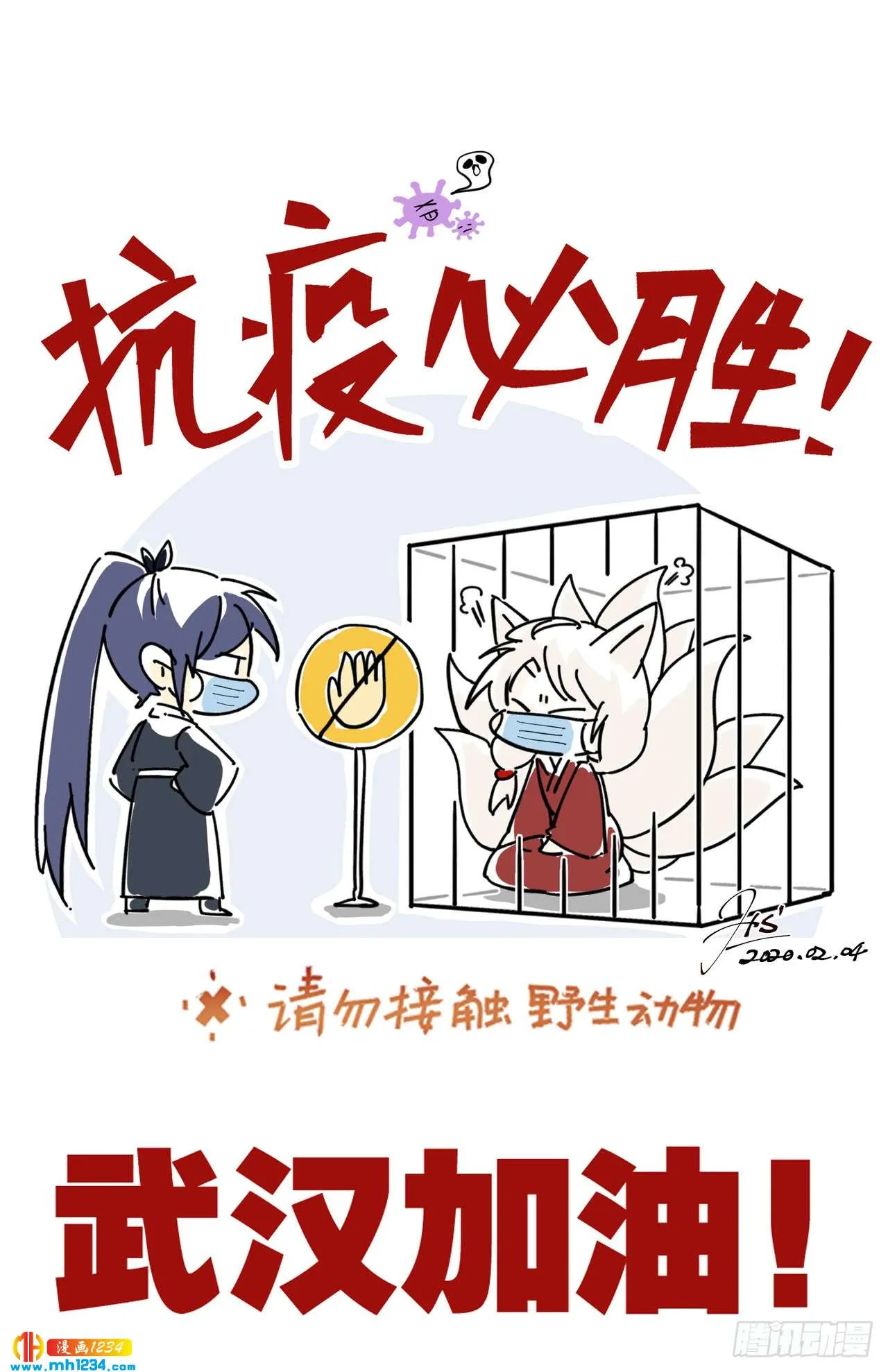 第77页
