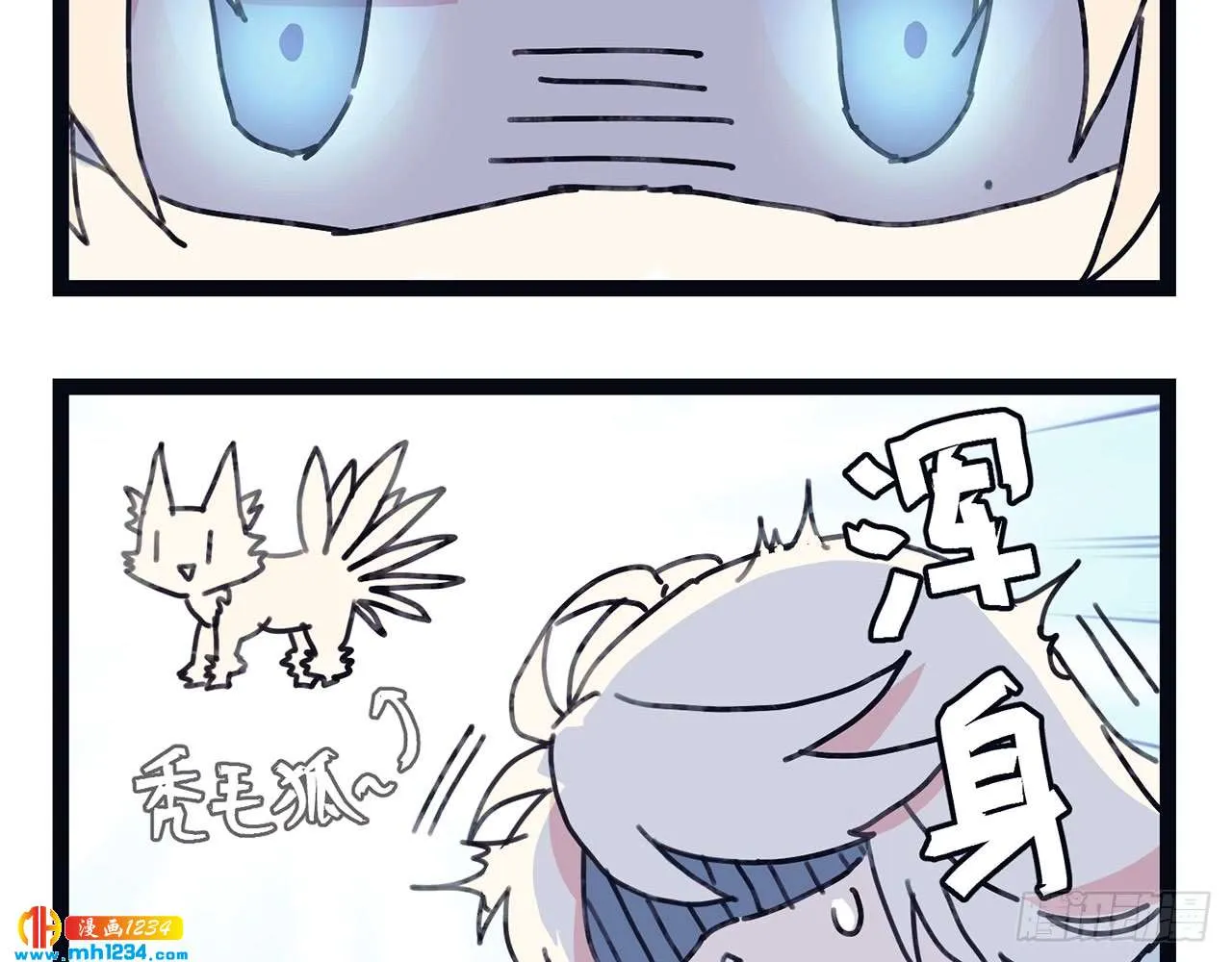 第74页