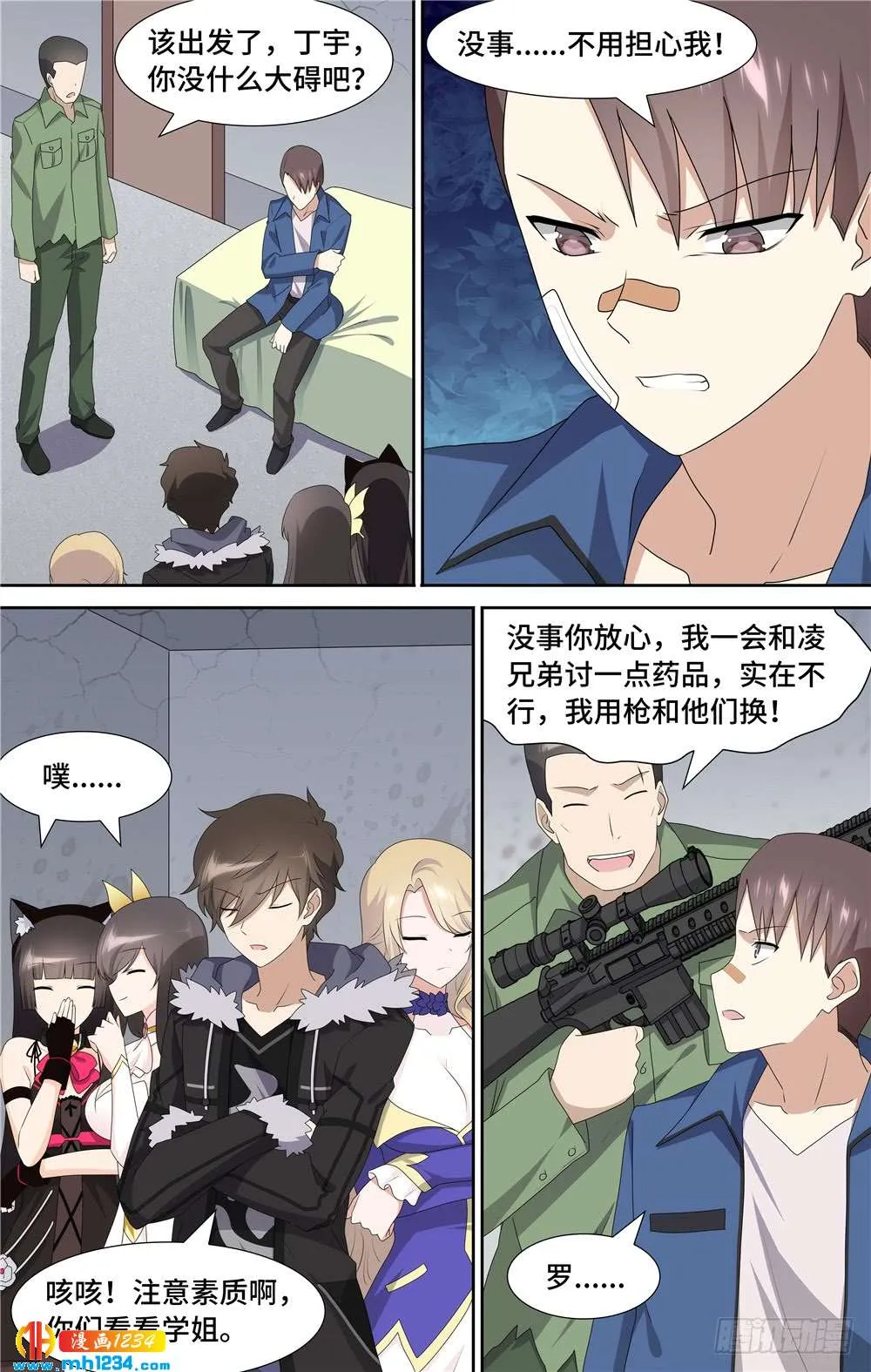 第15页