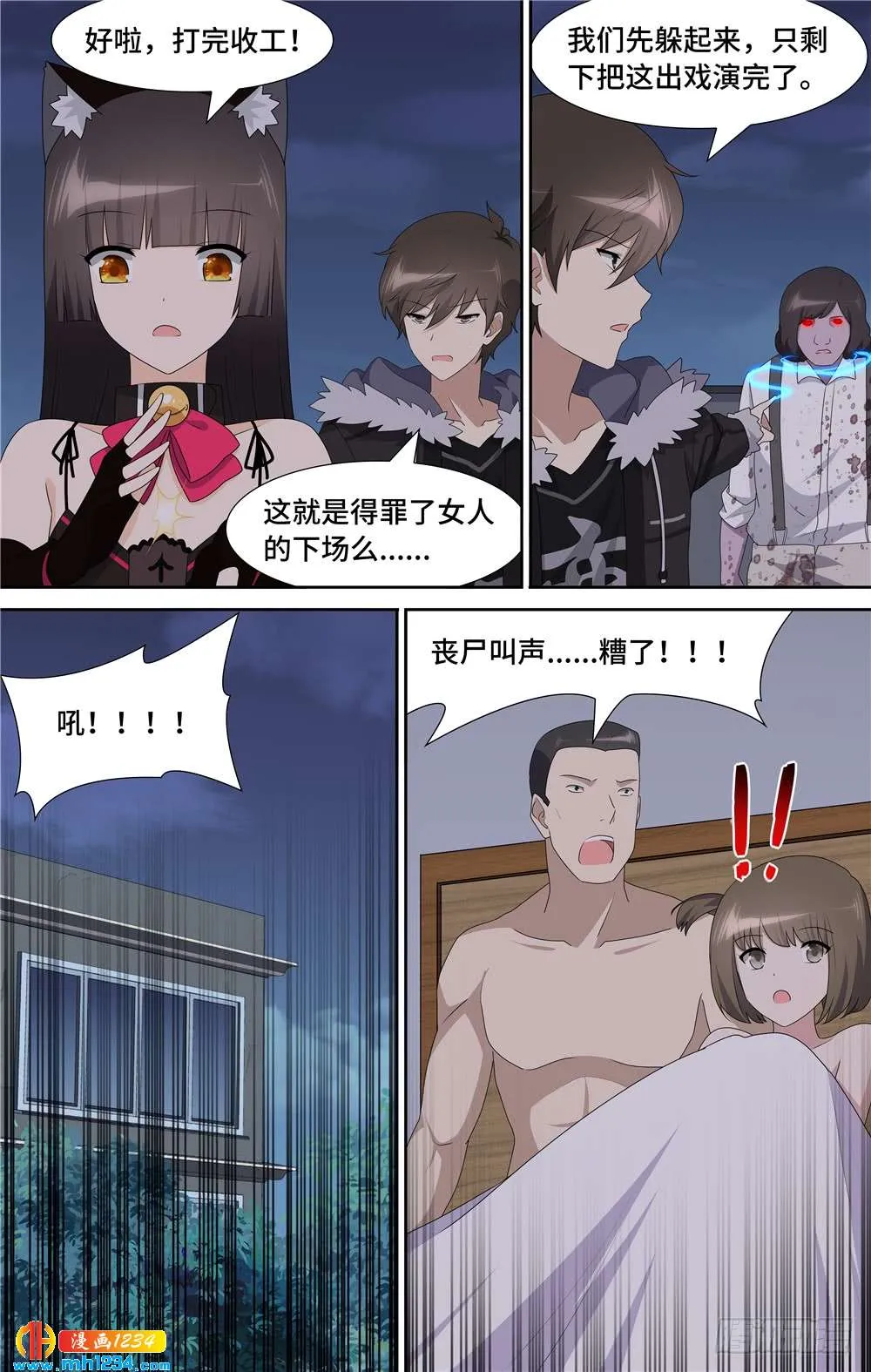第12页