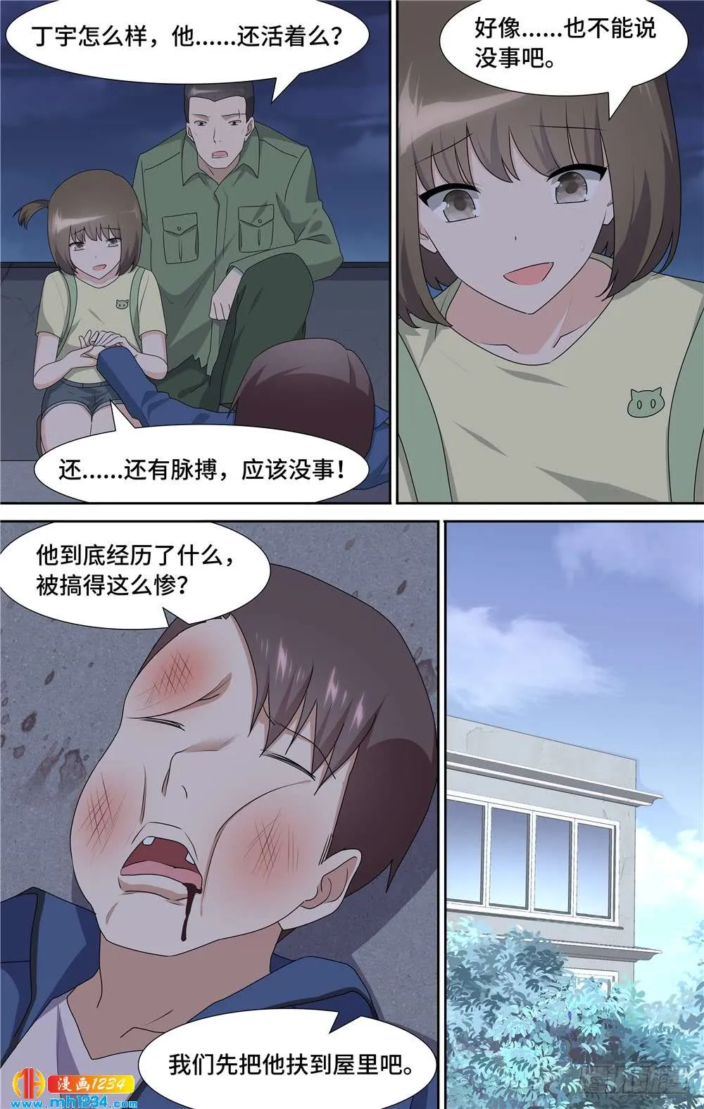 第14页