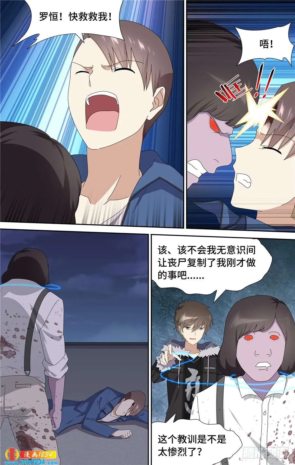 第10页