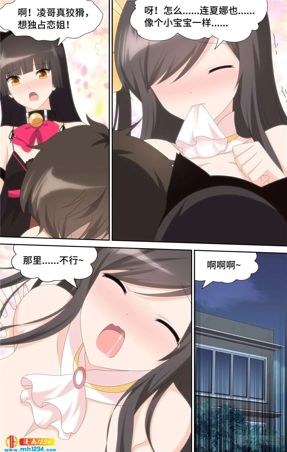 第7页