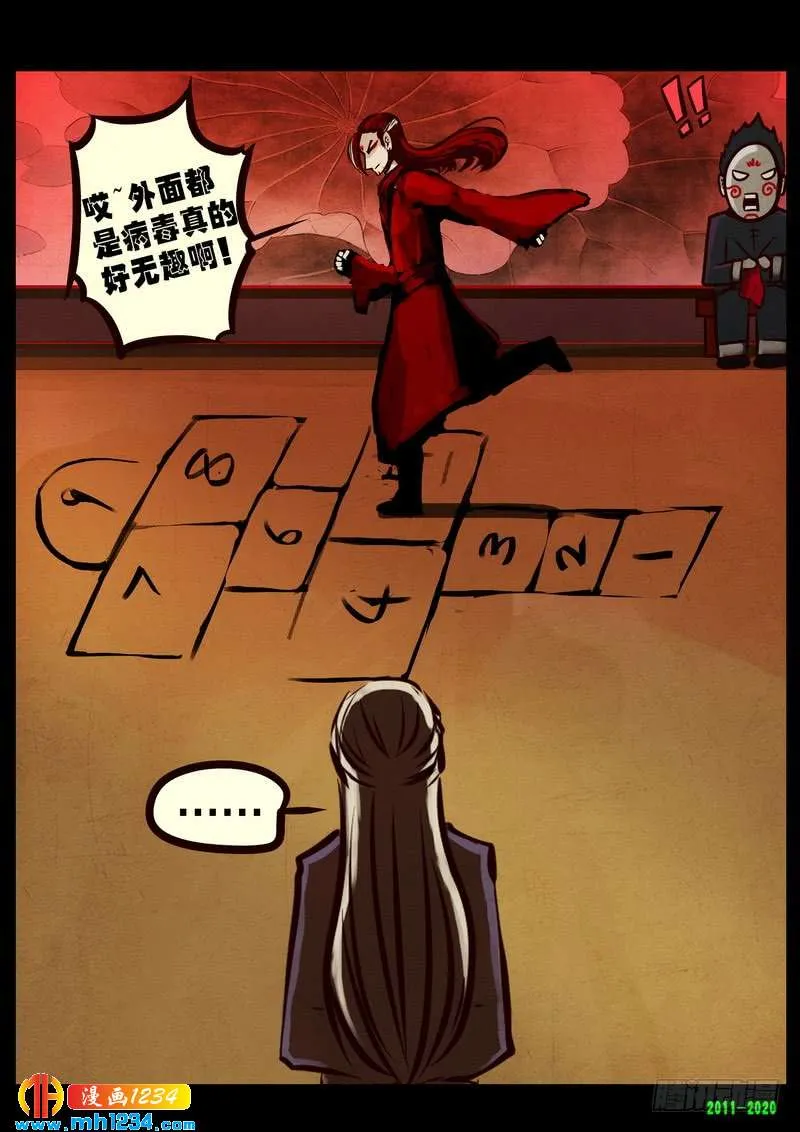 第19页