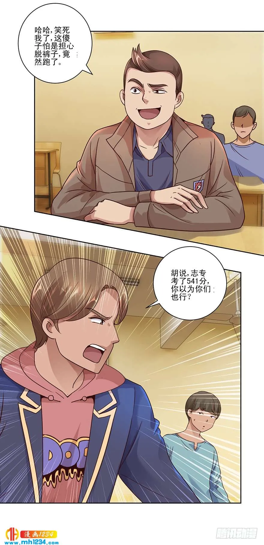 第23页