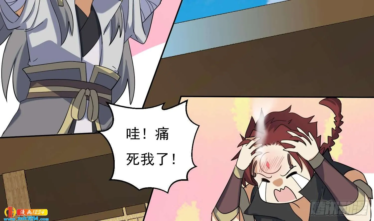 第7页