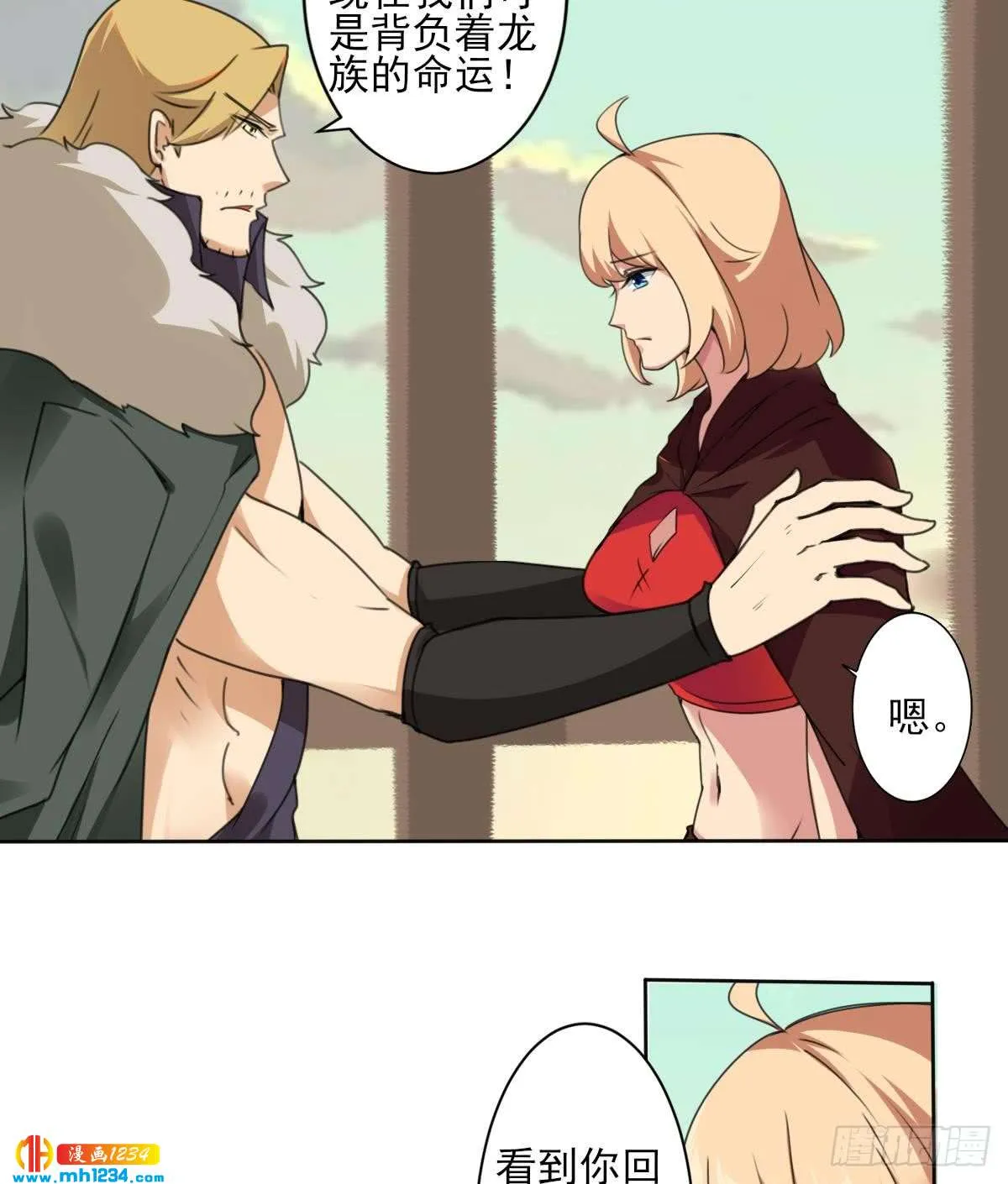 第28页