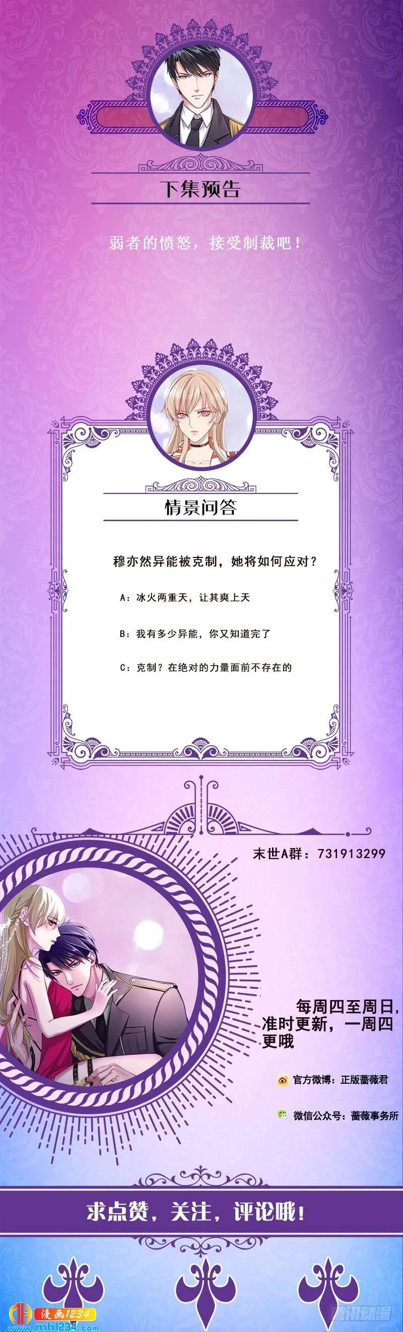 第69页