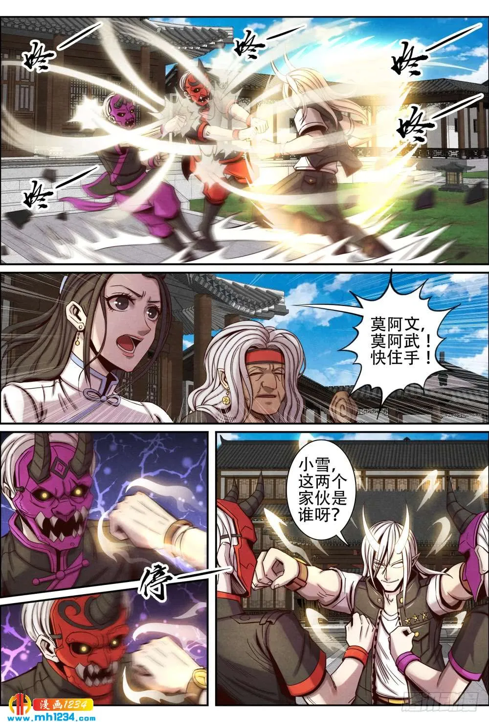 第6页