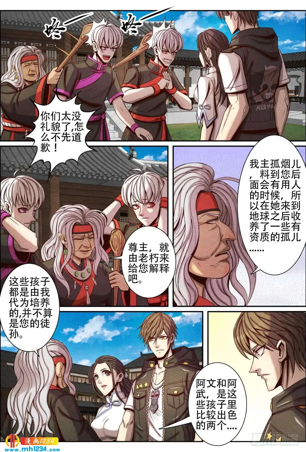 第8页