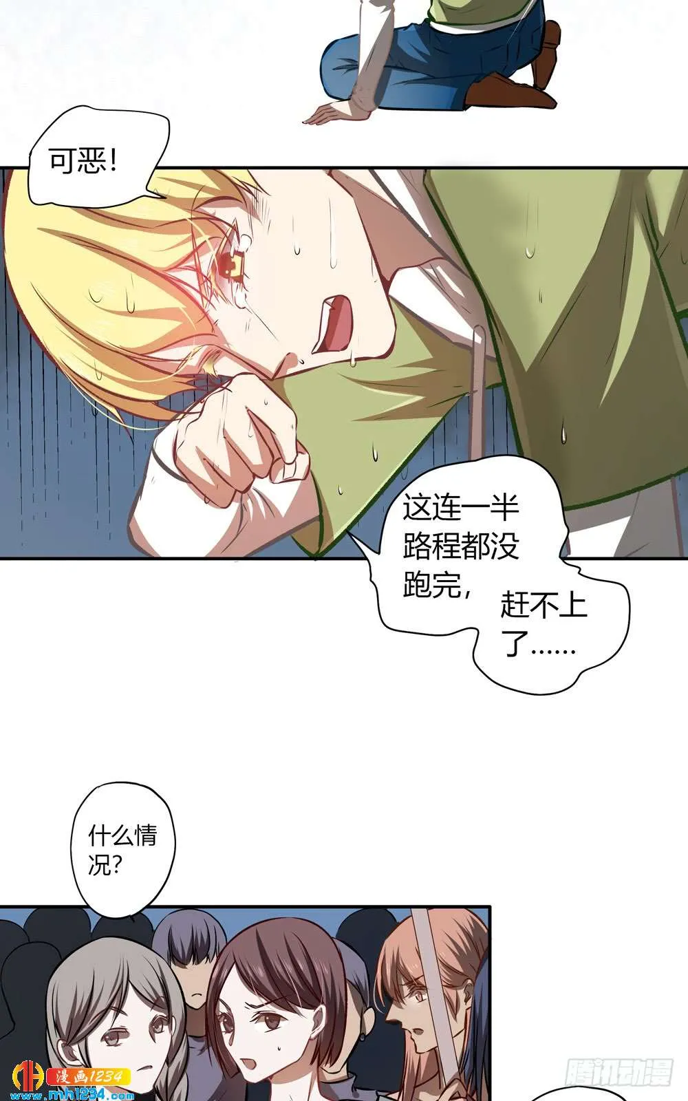 第28页