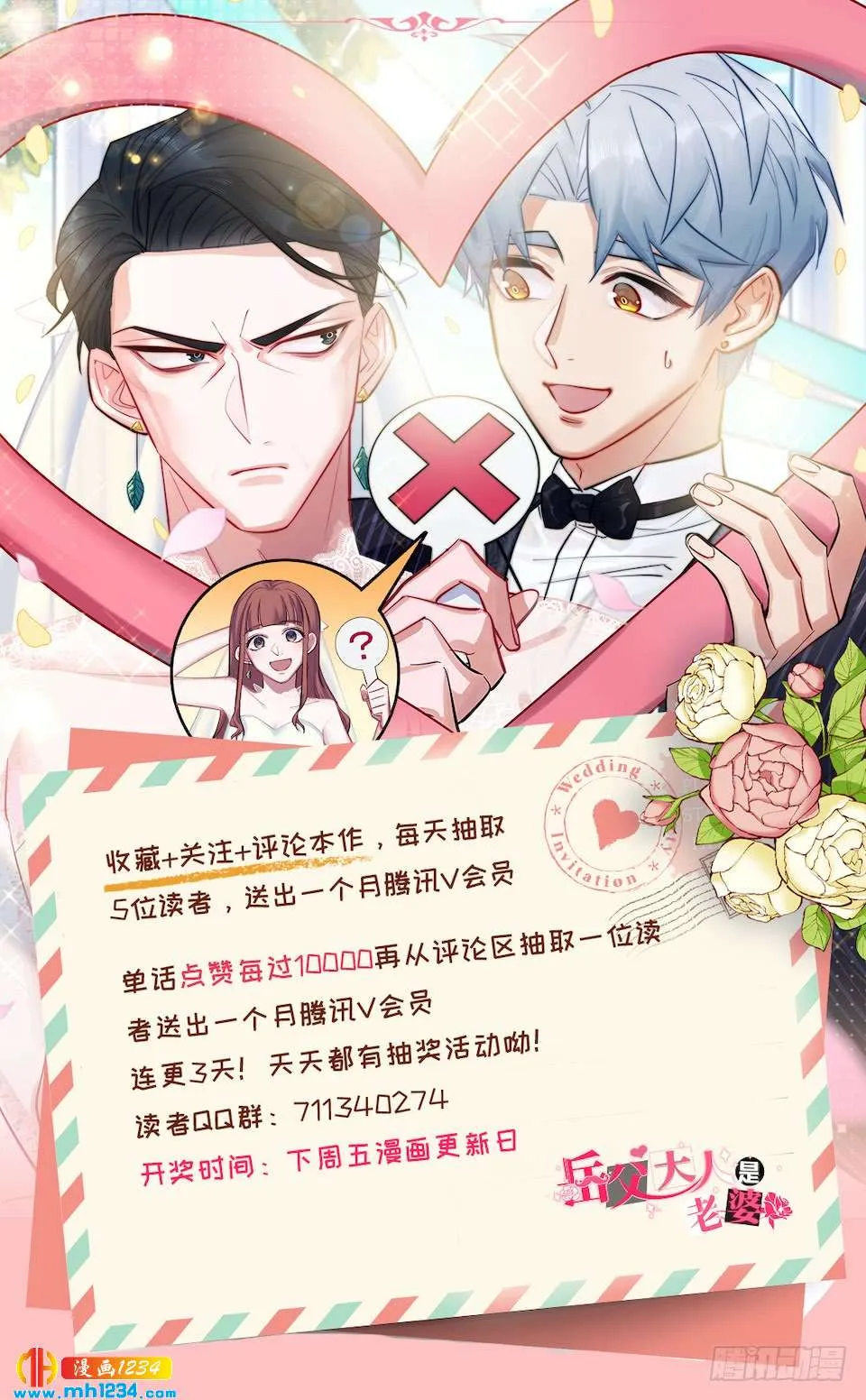 第150页