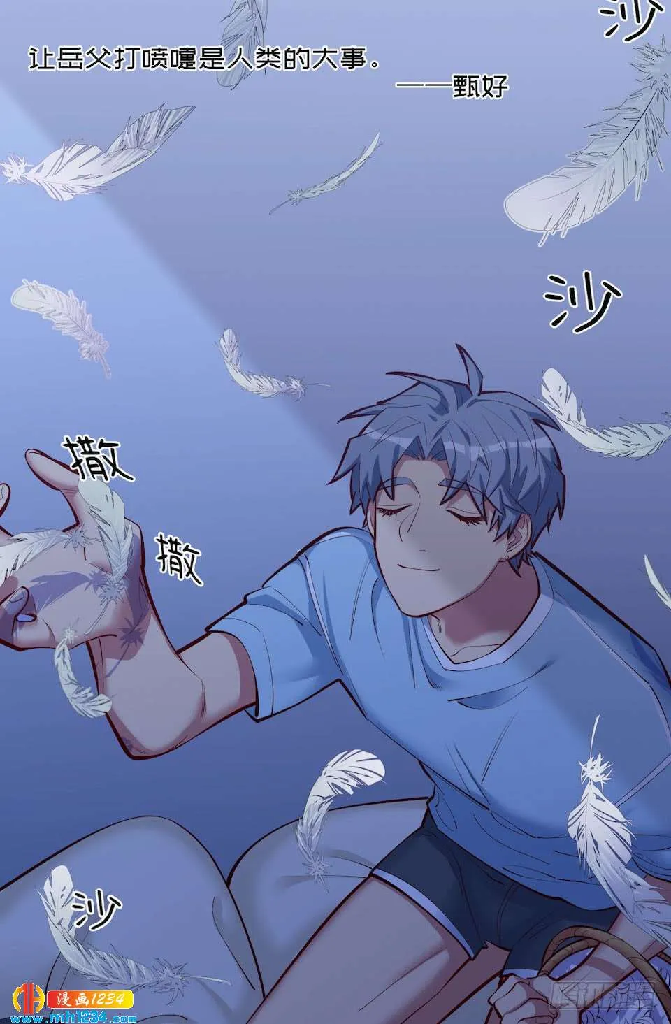 第59页