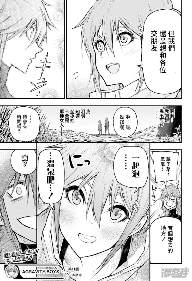 第19页