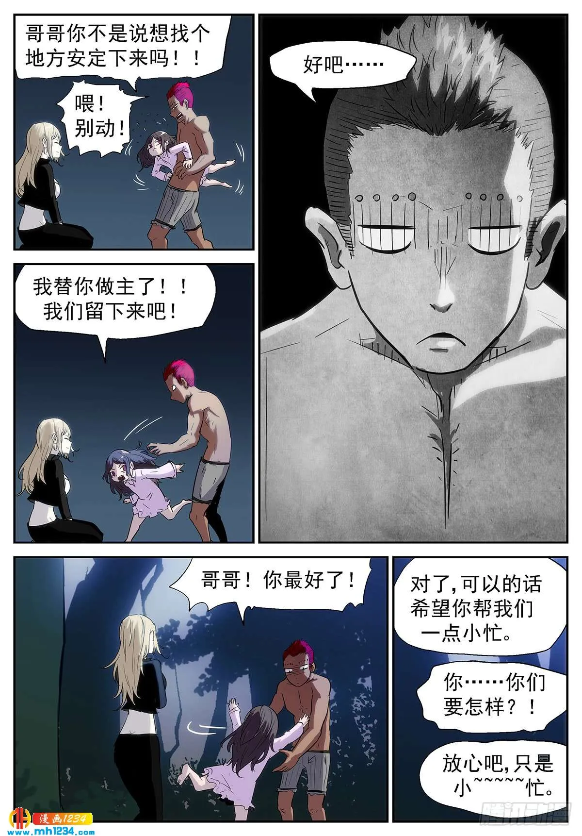 第6页