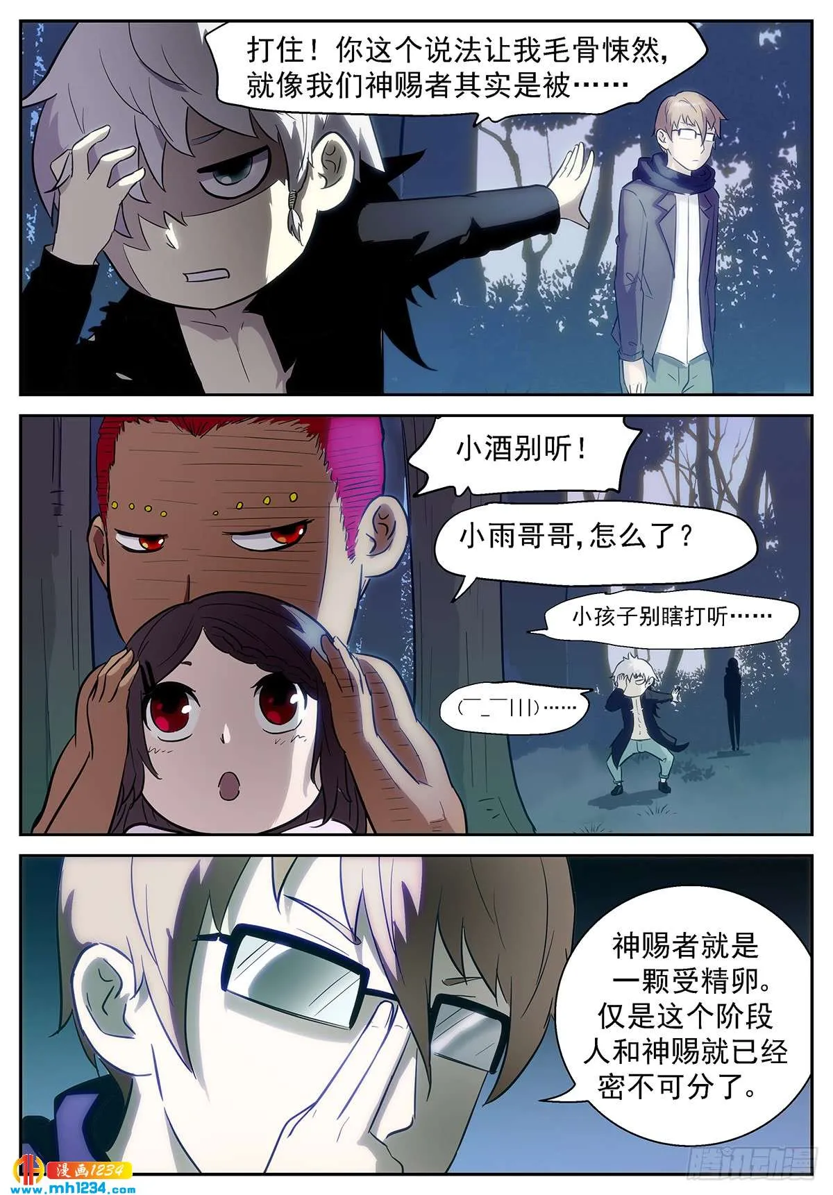 第3页