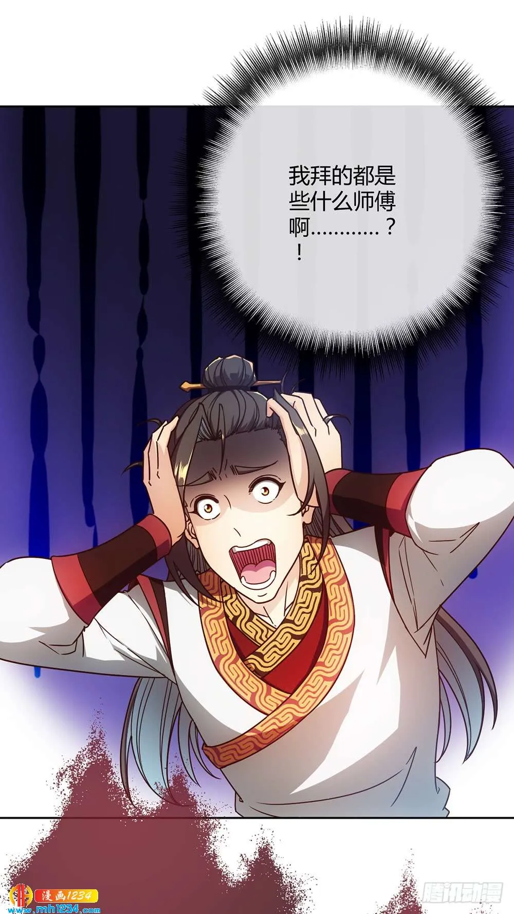 第11页