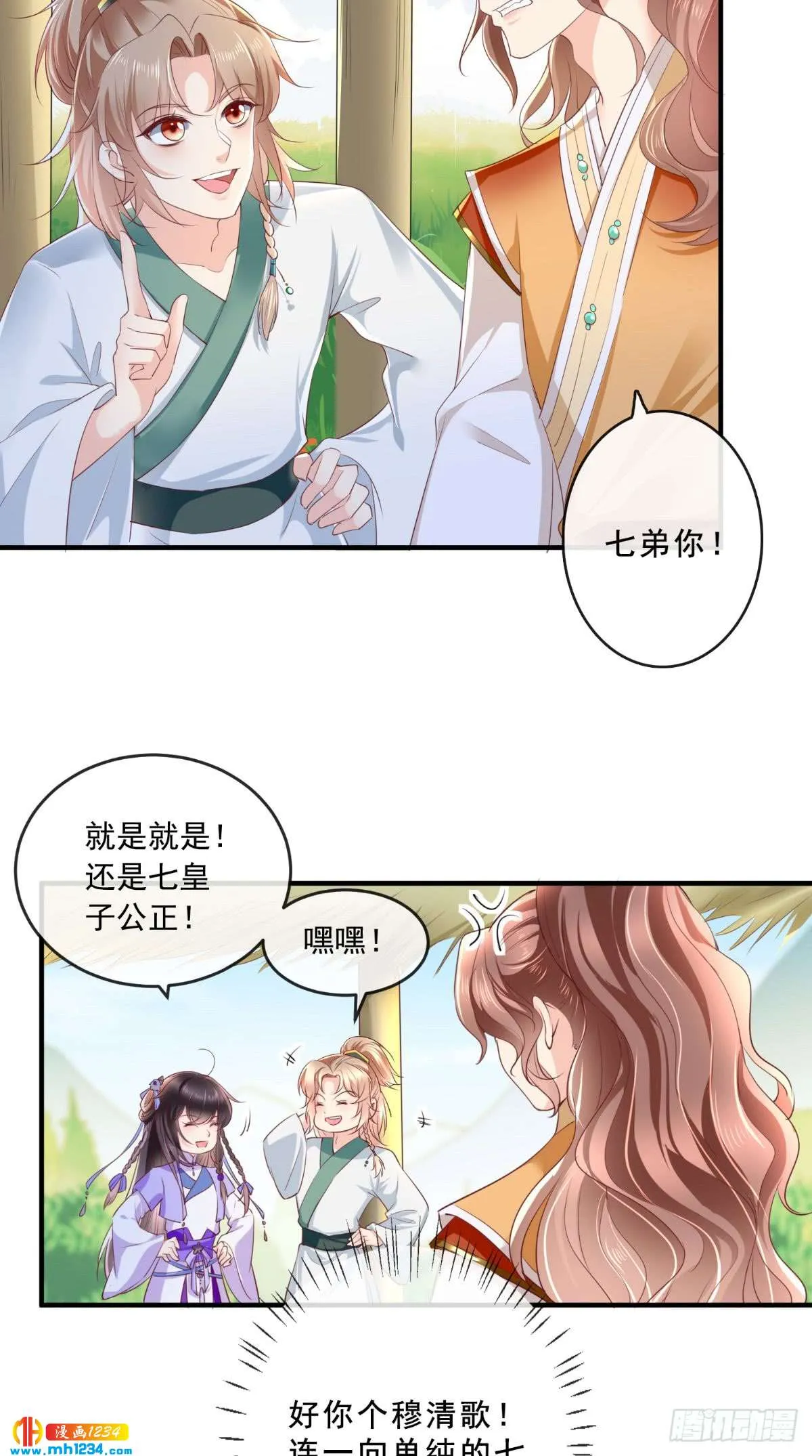 第31页
